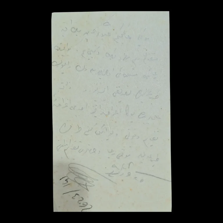 Nota manuscrita a lápiz fechada en 1928 y firma en el reverso de la tarjeta de visita