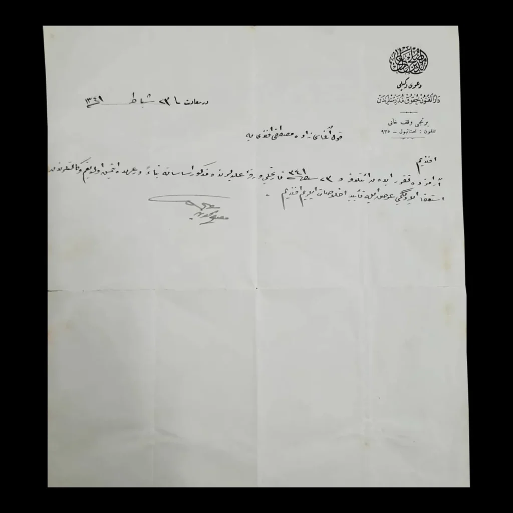 Short signed letter of resignation written on Ottoman Turkish letterhead paper