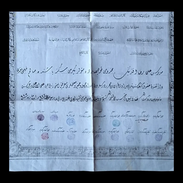 Parte inferior del diploma con los nombres de las asignaturas, texto manuscrito y los sellos de colores de los profesores