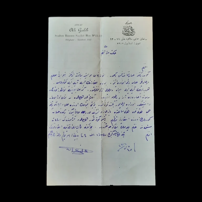 Signed letter handwritten in Ottoman Turkish on Ali Galib letterhead paper
