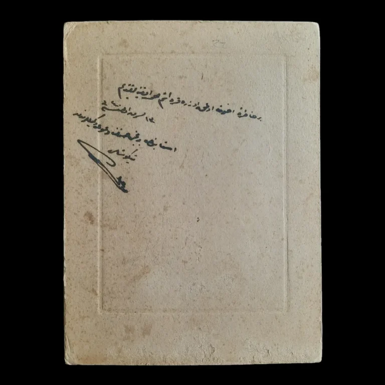 Ottoman Turkish dedication dated 1924 and signature on the back of the card