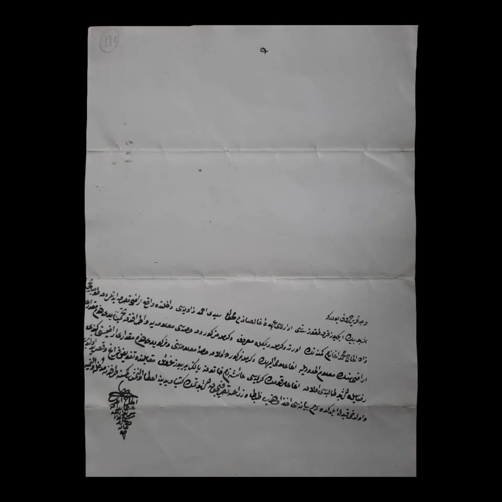 Documento judicial (hüccet) con marcas de pliegue, con texto en turco otomano y un bloque de firmas en la parte inferior