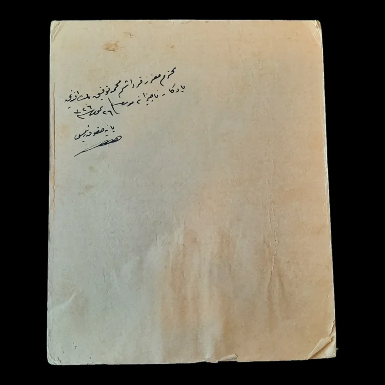 Ottoman Turkish dedication and signature on the back of the photo card