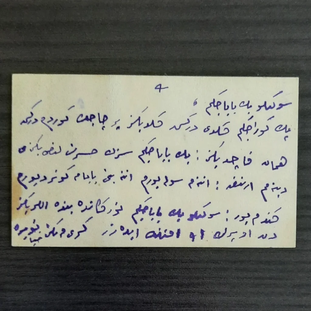 Kartvizitin arka yüzündeki mor mürekkepli Osmanlıca el yazısı not