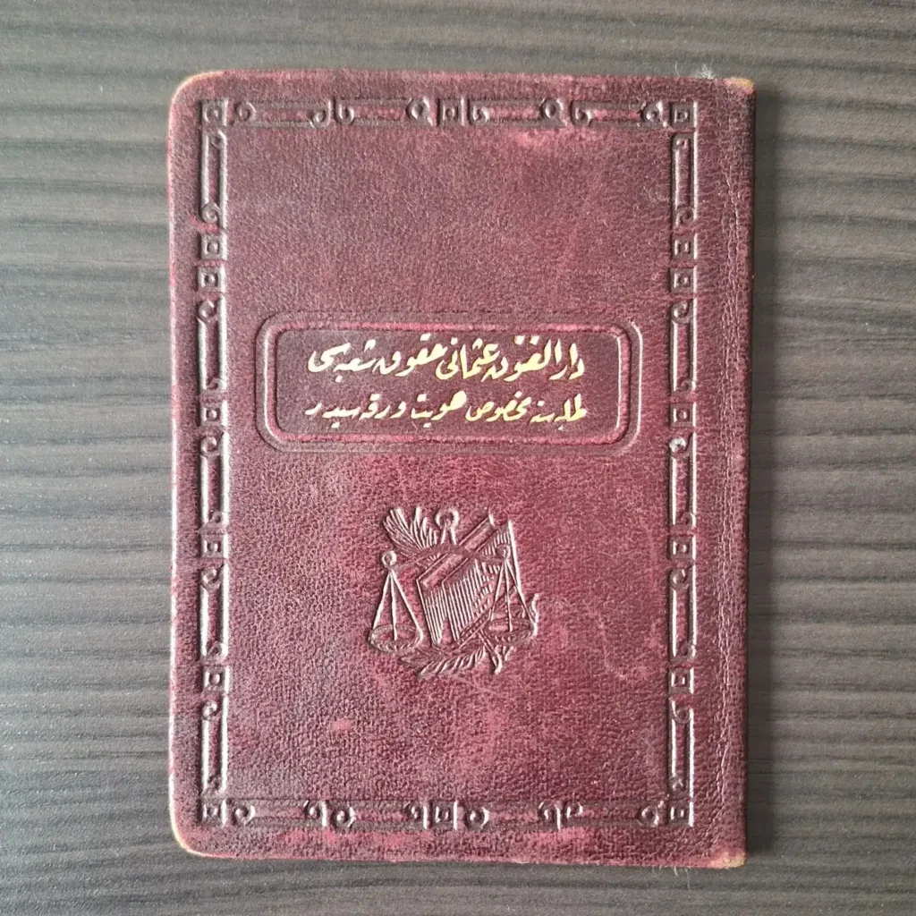 Yaldızlı Osmanlıca yazı ve terazi amblemli bordo deri kimlik kapağı