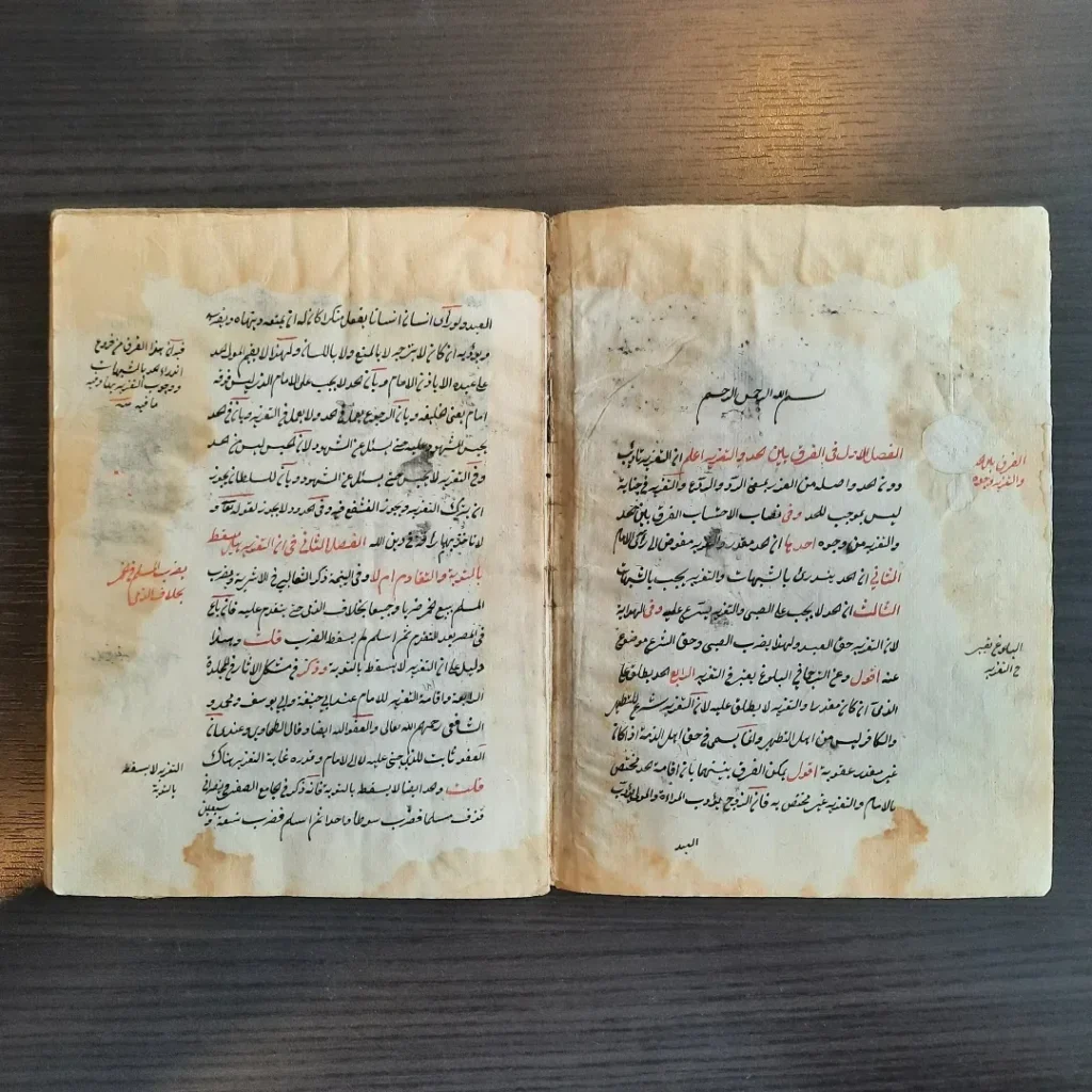 Kırmızı başlıklı Arapça el yazması metnin açık iki sayfası