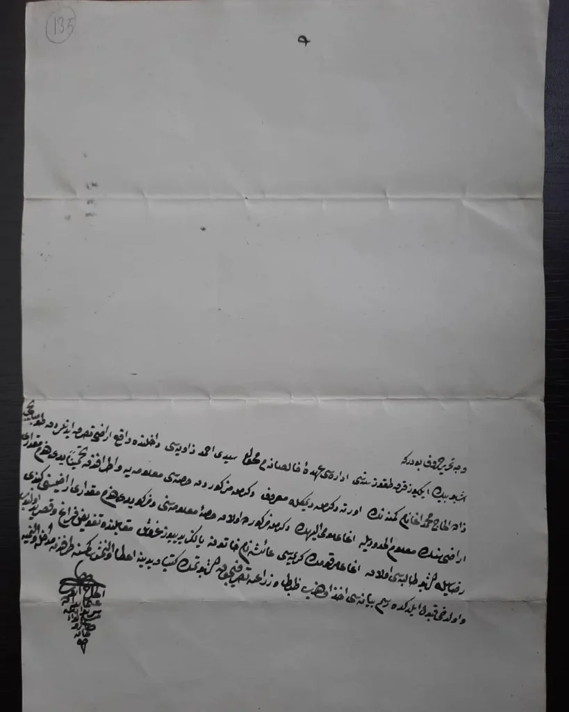 Alt kısmında Osmanlıca metin ve imza bloğu bulunan, katlama izli hüccet belgesi