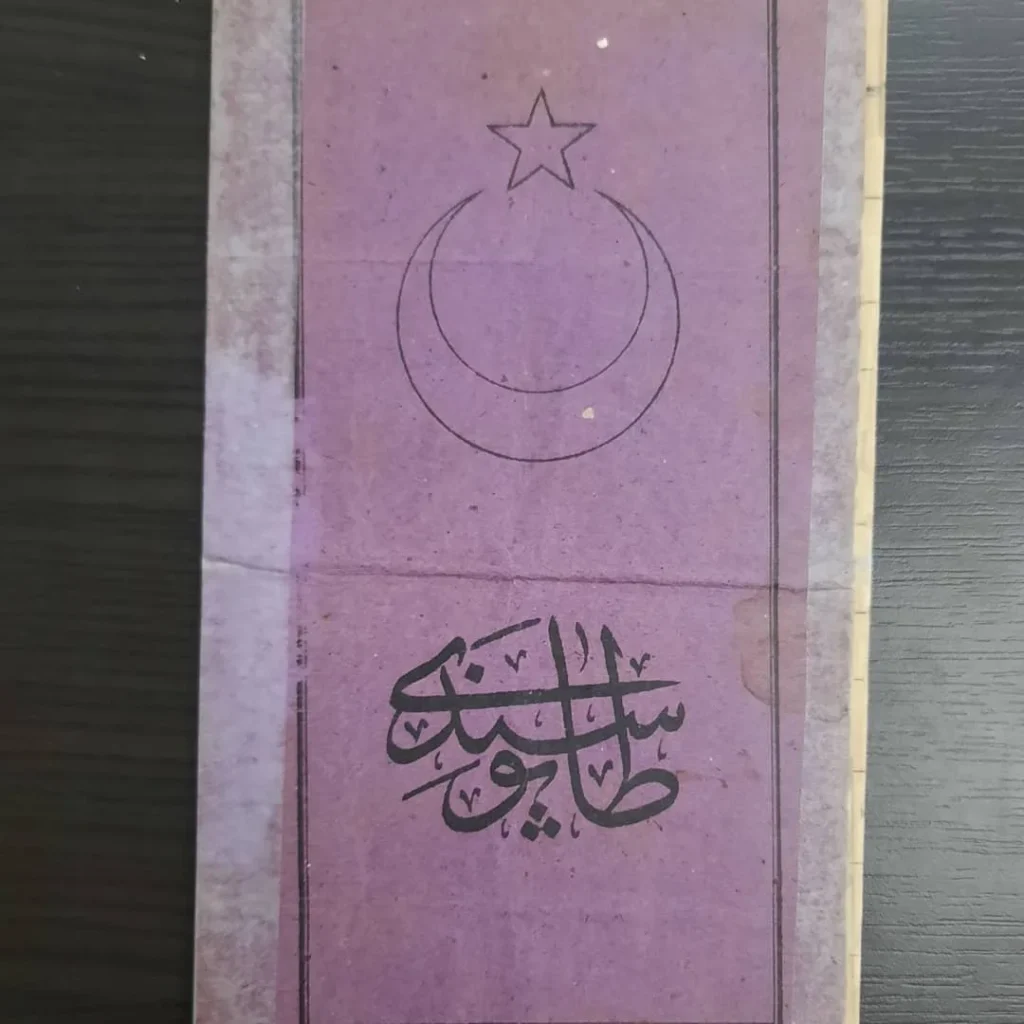 Tapu senedinin ay-yıldız ve Osmanlıca "Tapu Senedi" yazılı mor kapağı