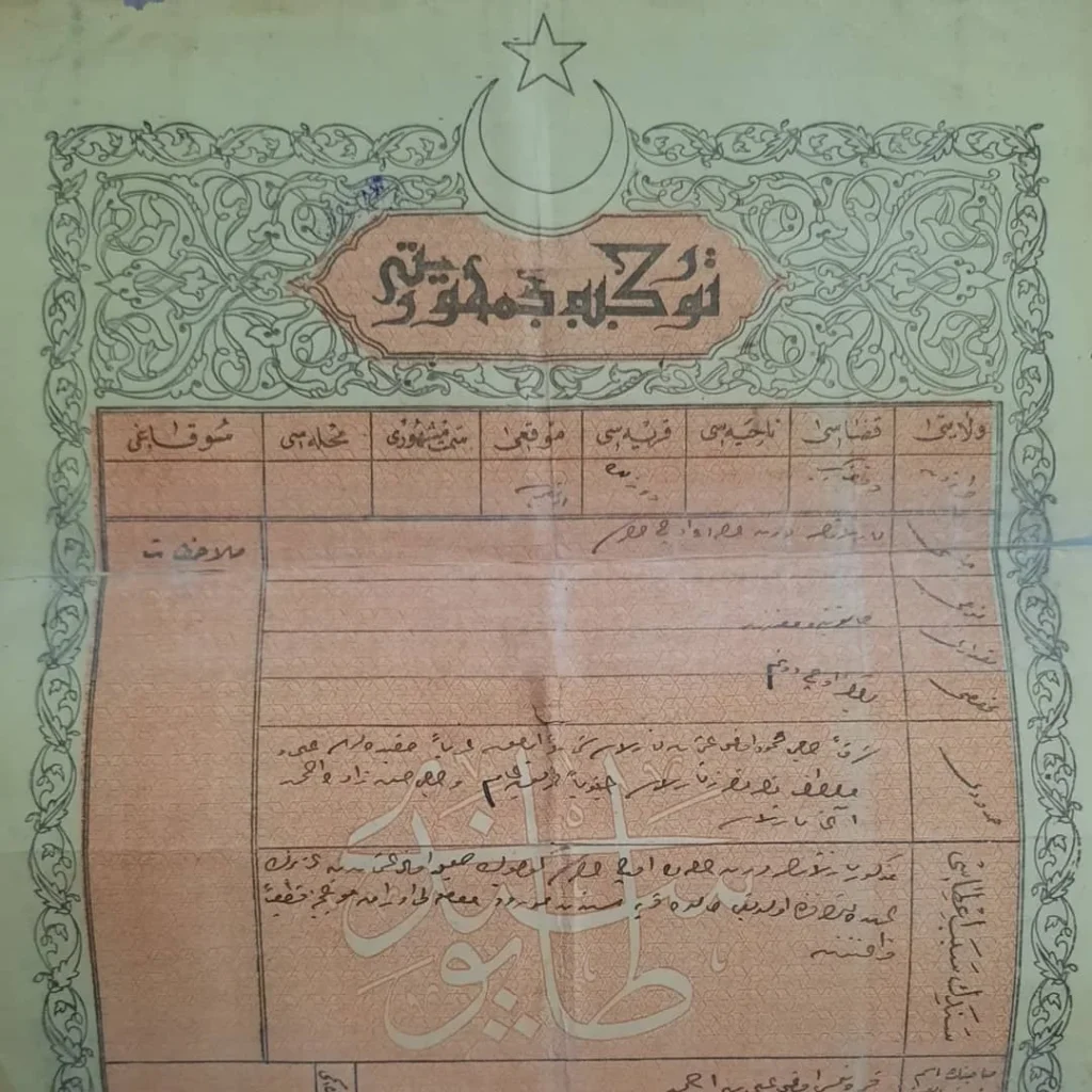 Ay-yıldızlı, Osmanlıca başlıklı tapu senedinin elle doldurulmuş iç sayfası