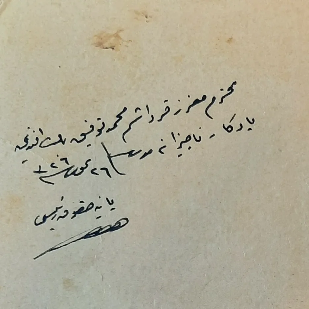 Arka yüzdeki ithaf yazısı ve imzanın yakın çekimi
